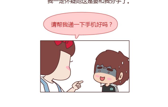 第244话 对一个女生最好的承诺4