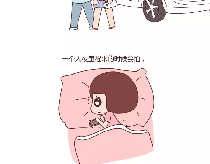 第284话 七夕，他不陪我过12
