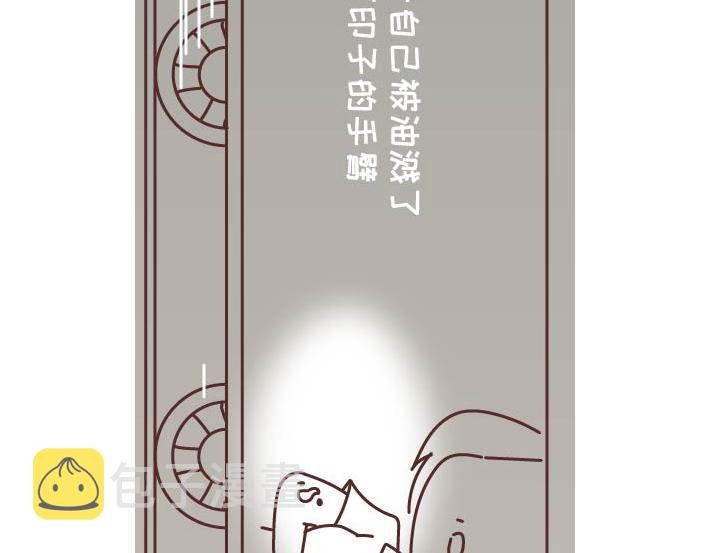 第269话 一个女人最心酸的一生79