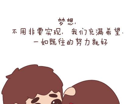 第48话 LOVE IS20