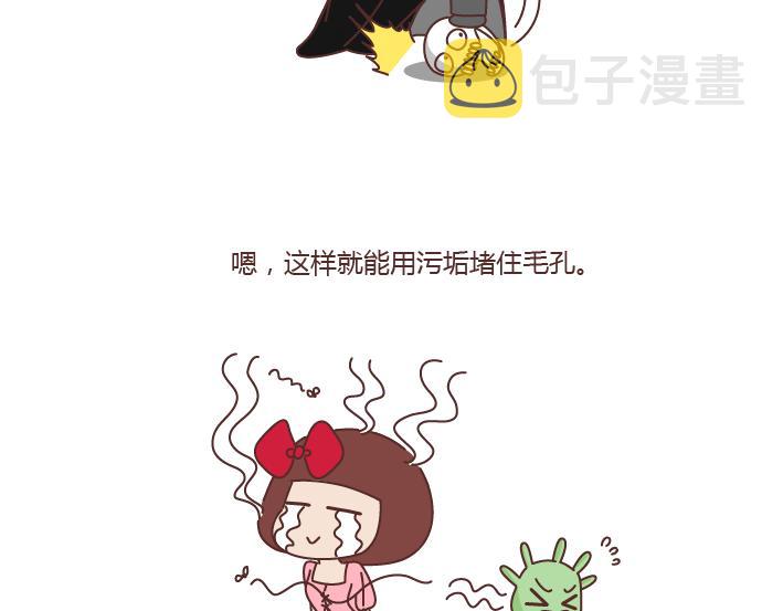 第212话 女人的香水男人的毒药13
