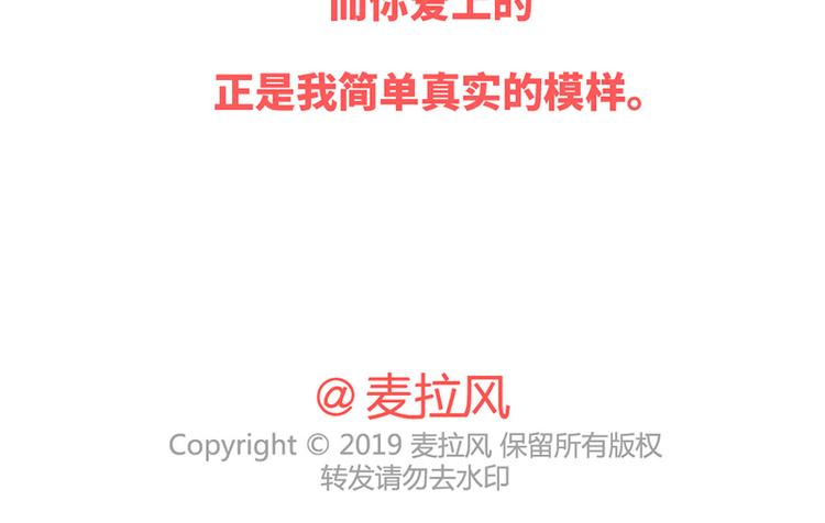 第502话 情侣在一起久了，就会这样30