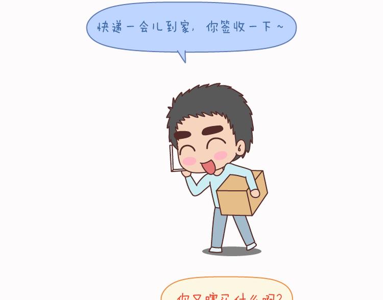 第125话 嫁给你有什麽好处66