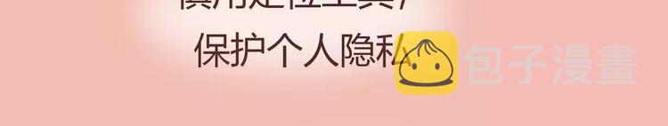 第411话 女性安全手册大全81