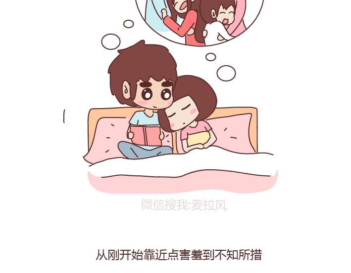 第241话 前半生到处流浪，後半生爲你煲汤24