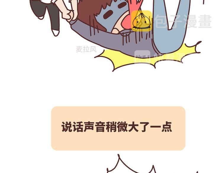 如何在1秒内让女友原地炸毛？10