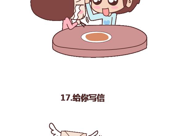 第109话 男友力29