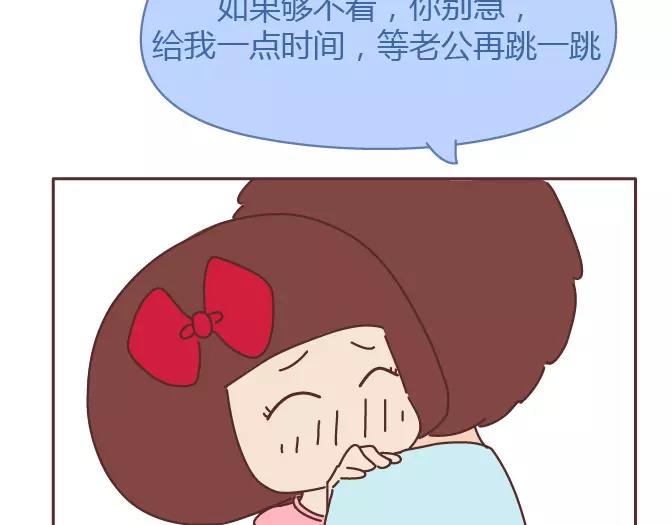 第381话 千万不要结婚哈哈哈50