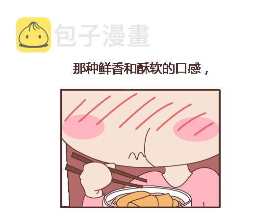 第105话 就是嫌你穷才分手的啊15