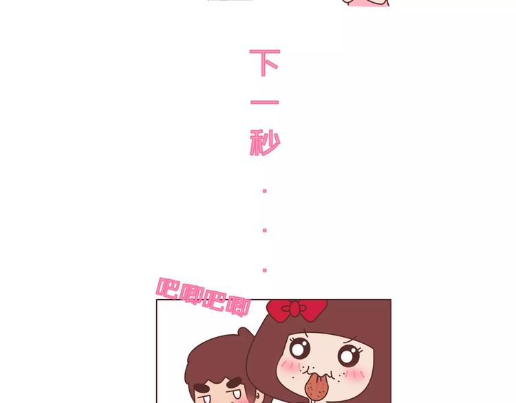 第418话 熬过苦我们就结婚19