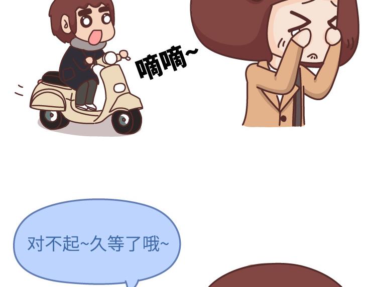 第475话 男生可以爱一个人到什麽程度？28