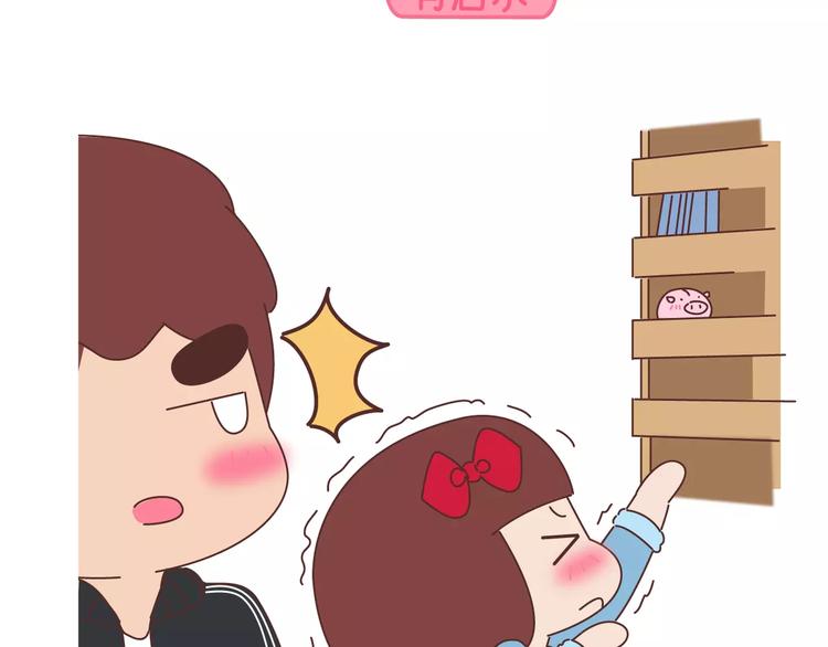 第410话 最让女生无法抵抗的20个姿势21