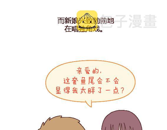 第111话 怎麽忍心让她太懂事9