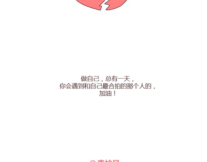 第251话 不会谈恋爱的人，怎麽谈恋爱35