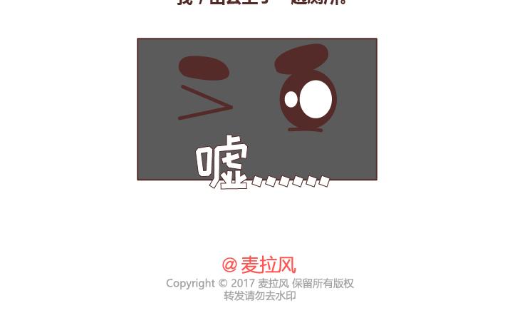 第252话 男生尿尿23