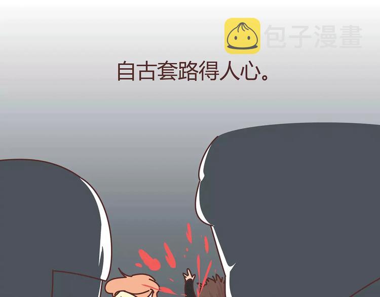 第396话 文科VS理科男朋友30