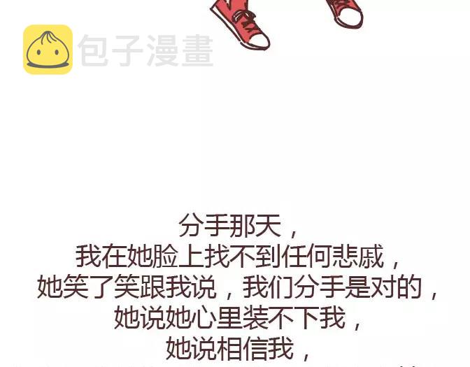 第295话 错过就是一辈子54