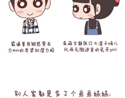 第74话 温柔3