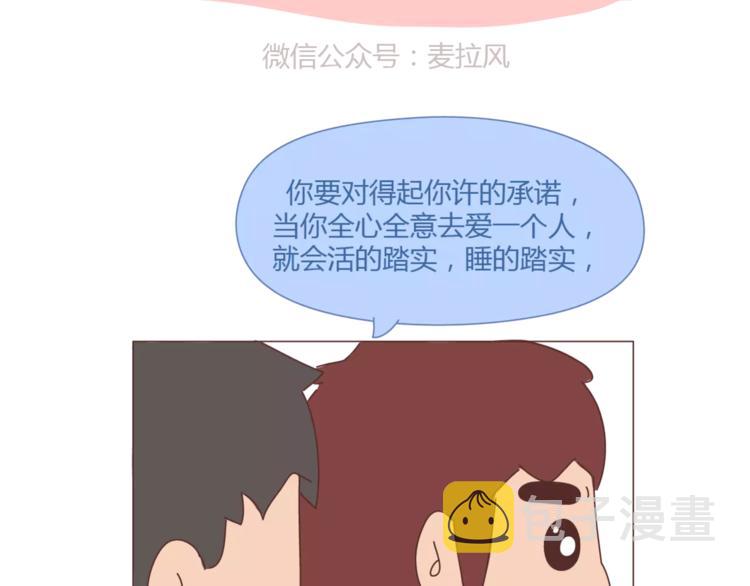 第405话 越宠老婆越幸运12