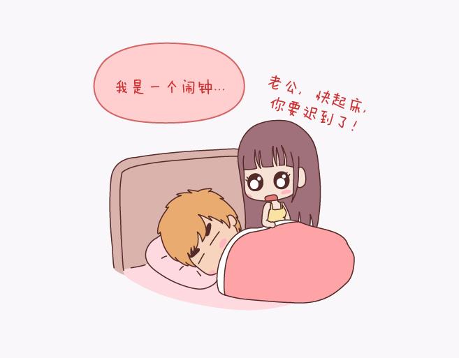 第137话 我的妻子没有工作22