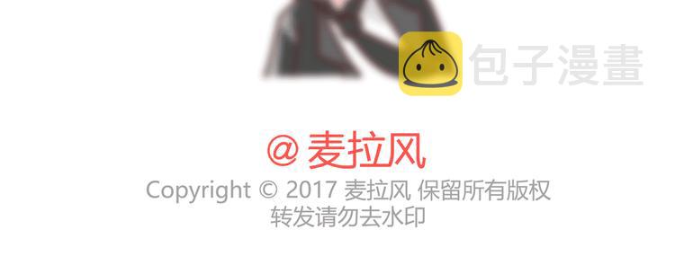 第274话 我的前男友44