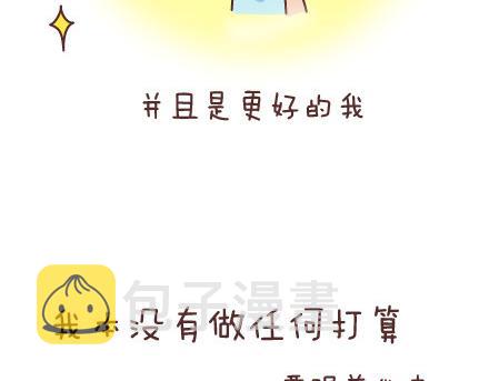 第43话 和对的人在一起6