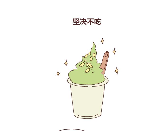 第247话 情侣日常18