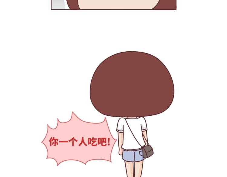 第455话 爲什麽女朋友老是生气？15