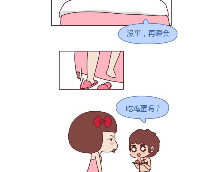 第250 我想要的未来2