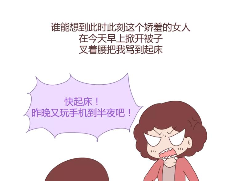 第365话 婚後被宠成少女的人26