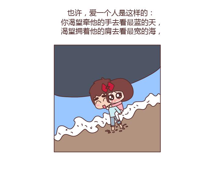 第200话 你先忙吧，忙完之後记得想我25