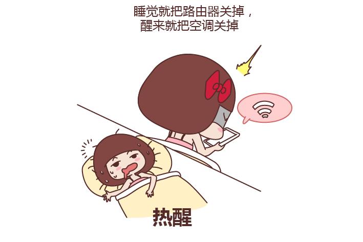 第231话 那一瞬间，你觉得你不是你妈亲生的？11