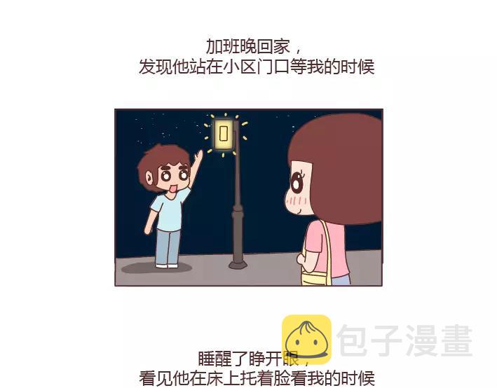 第294话 决定嫁人的瞬间6