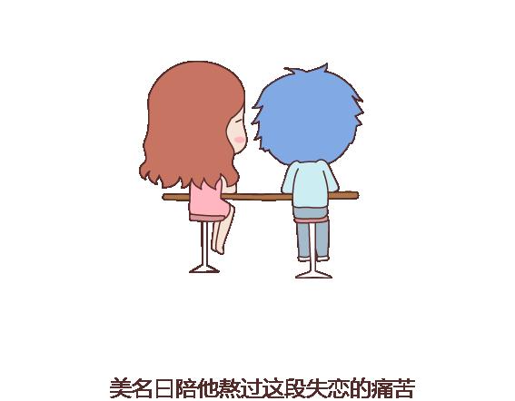 第114话 如何拿下别人的男友48