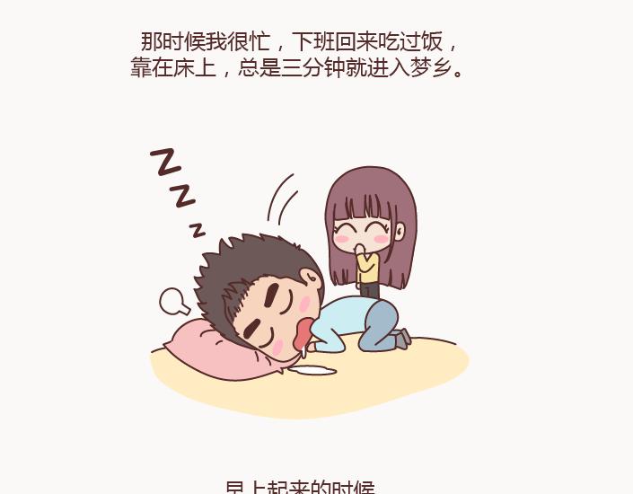 第127话 我就喜欢不那麽好的你14