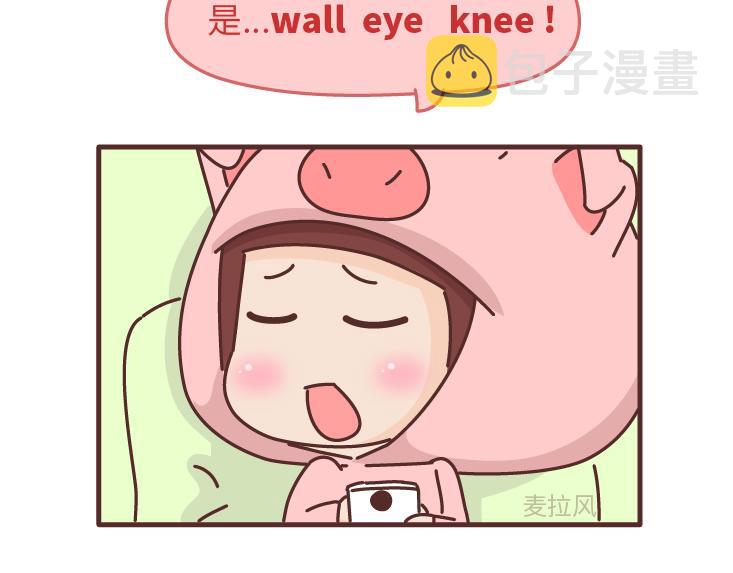 第478话 和这样的男生恋爱，太太太甜了10