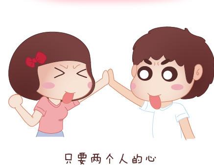 第64话 简简单单在一起33