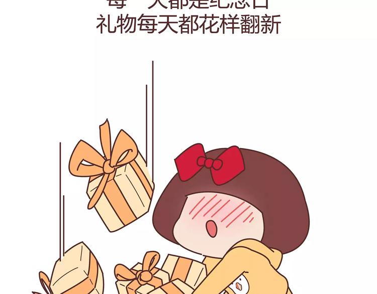 第396话 文科VS理科男朋友39