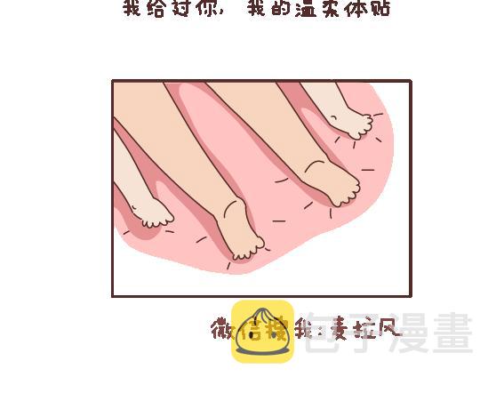 第115话 给不了第二个人那麽多13