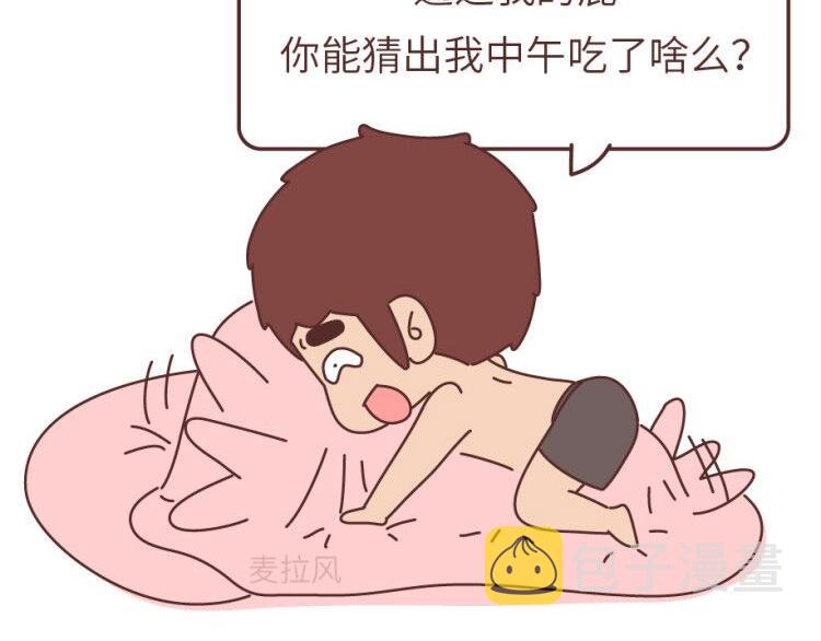 第505话 情侣间可以重口味到什麽程度？22