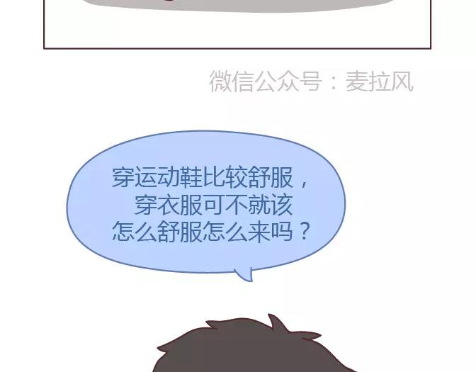第378话 百万年薪，相亲被拒6