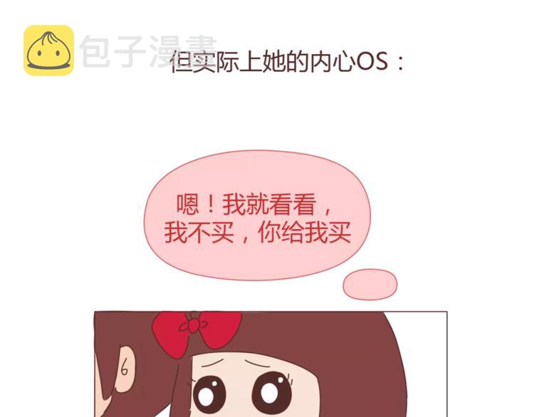 第360话 最难懂的语言5