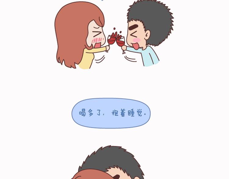 第125话 嫁给你有什麽好处69