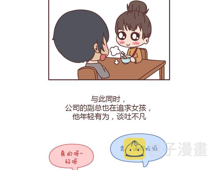第186话 你穷不是你的错，但也不是我的错啊3