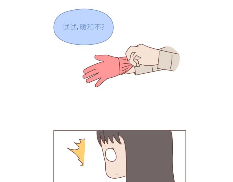 第428话 再忙，也要先结婚18