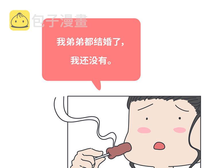 第433话 结婚了，女朋友没换53