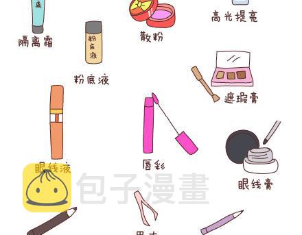 第85话 如何让女朋友变更美7