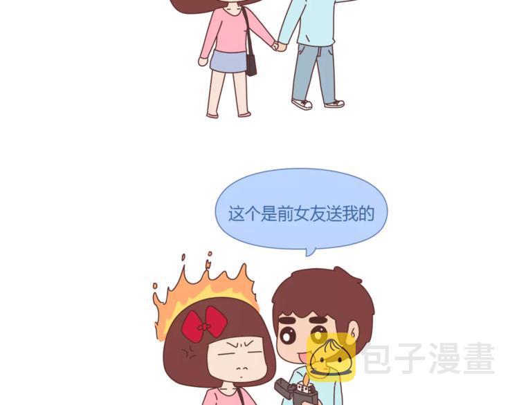 第312话 男友作死行爲排行榜2
