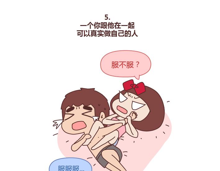 第224话 要和我们共度余生的人是什麽模样？7