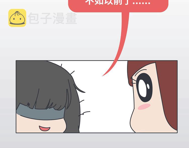 第443话 女孩子，我建议你别那麽早结婚39